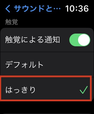 【2023年版】Apple Watchを買ったらまずしたい！おすすめの設定と使い方10選