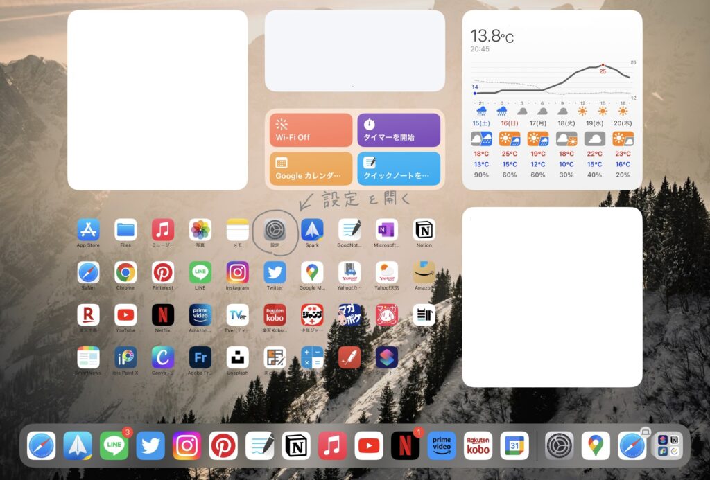 【壊れた？】Apple Pencilが反応しなくなった時の対処法
