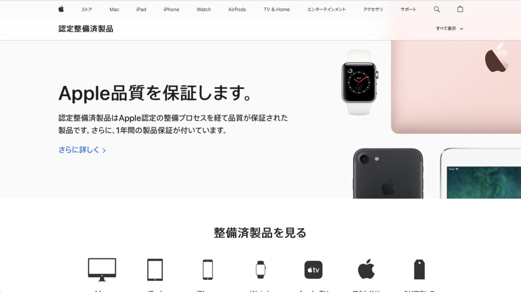 【2023年版オススメはこれ】iPadの選び方！全モデル徹底比較【初心者向け】