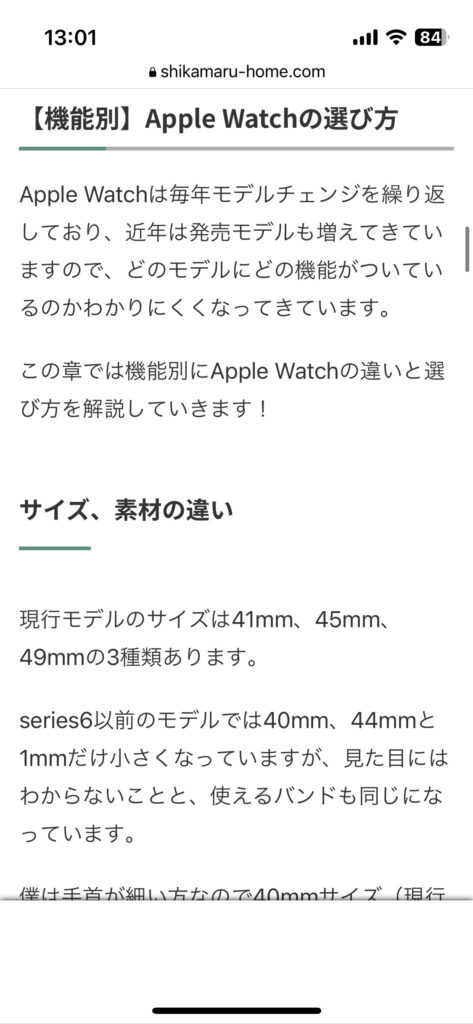 iPadを一度手放しているApple製品好きの活用法【iPadを使わなくなってしまった方へ】