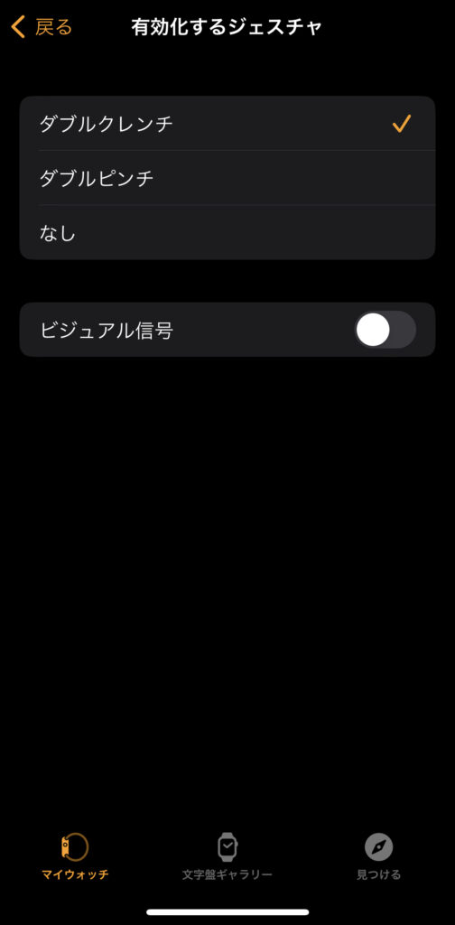 【荷物を持っていても余裕】片手でApple Watchを操作する？方法と設定を詳しく解説！