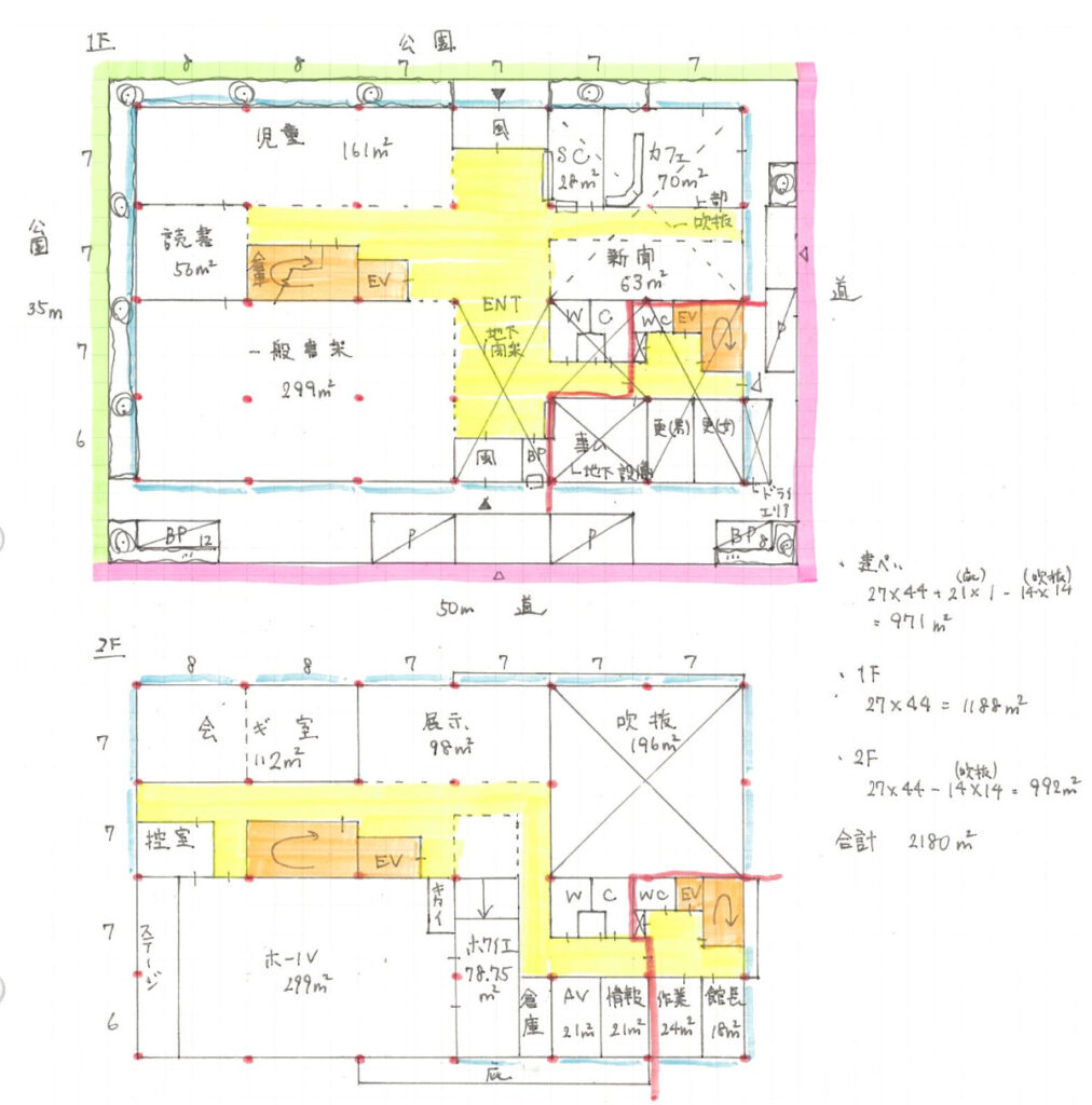 【一級建築士／製図試験】R5年度と近い？H24地域図書館のエスキスを公開！