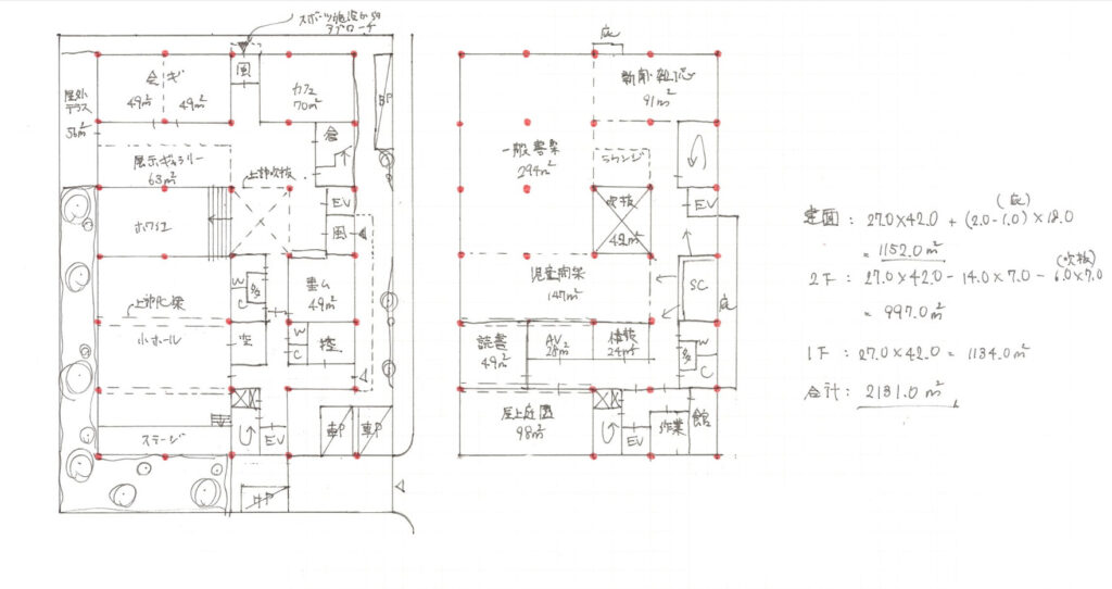 【一級建築士／製図試験】R5年度と近い？H24地域図書館のエスキスを公開！