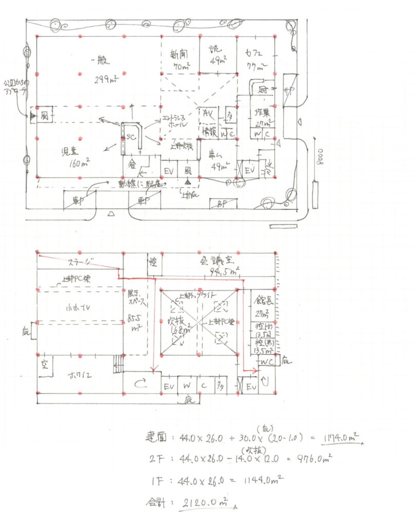 【一級建築士／製図試験】R5年度と近い？H24地域図書館のエスキスを公開！