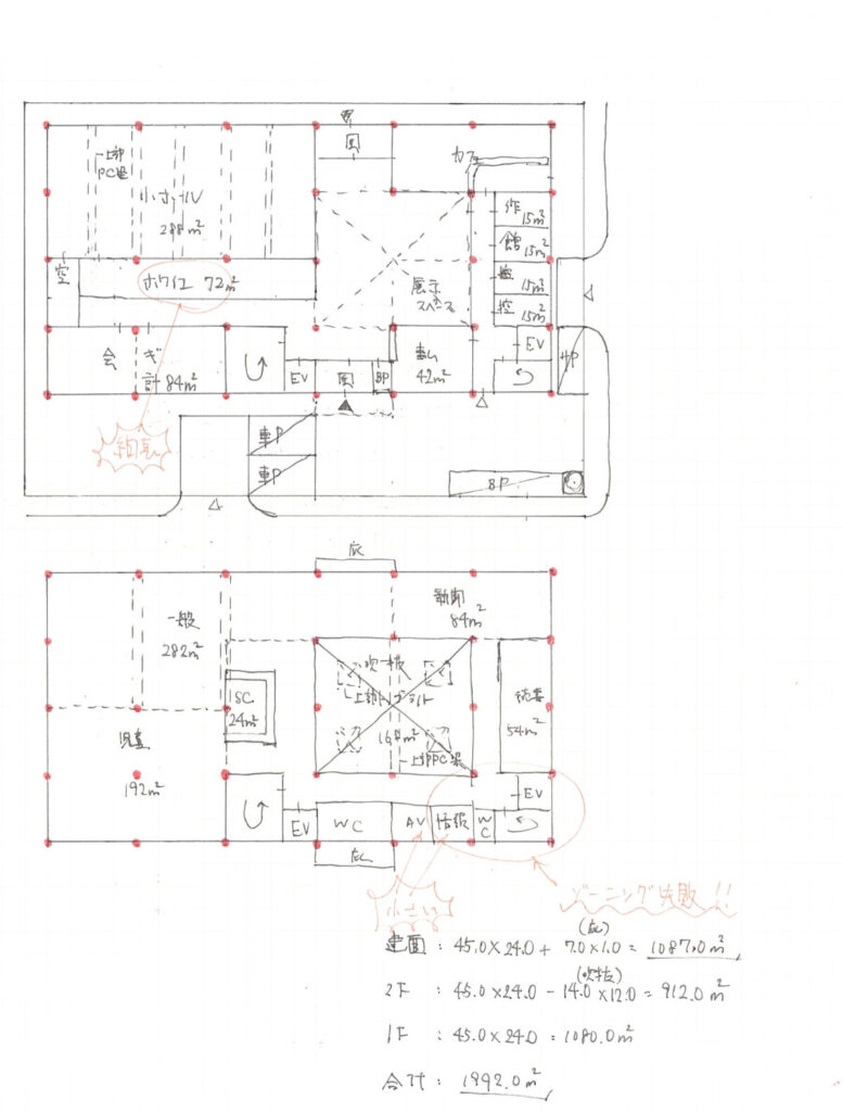 【一級建築士／製図試験】R5年度と近い？H24地域図書館のエスキスを公開！