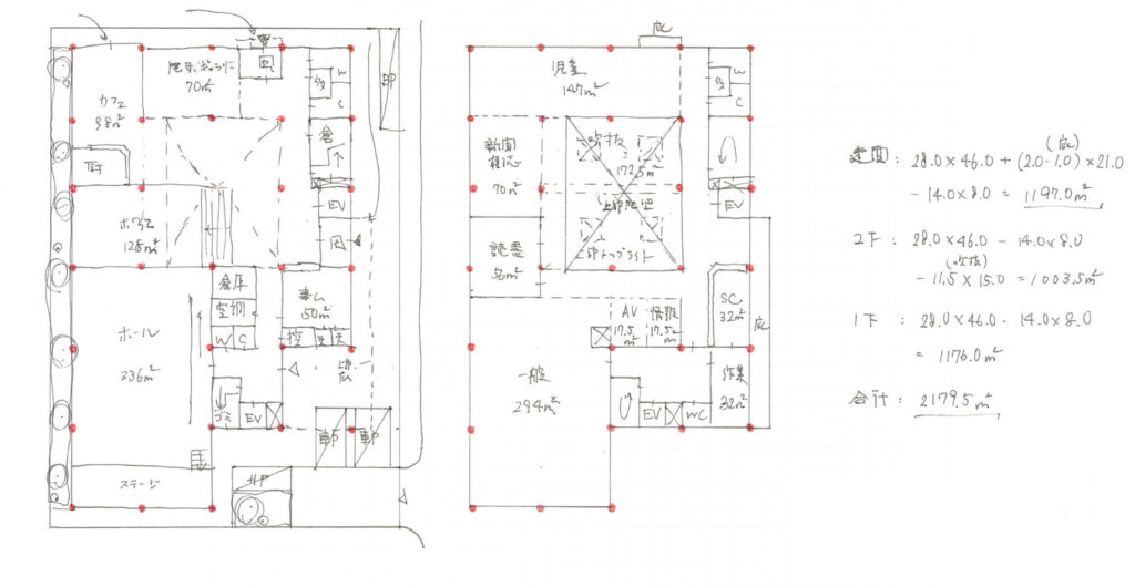 【一級建築士／製図試験】R5年度と近い？H24地域図書館のエスキスを公開！