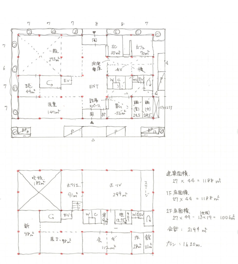 【一級建築士／製図試験】R5年度と近い？H24地域図書館のエスキスを公開！