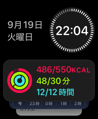 【文字盤は増えた？】watchOS 10で変わったApple Watchの操作方法10選