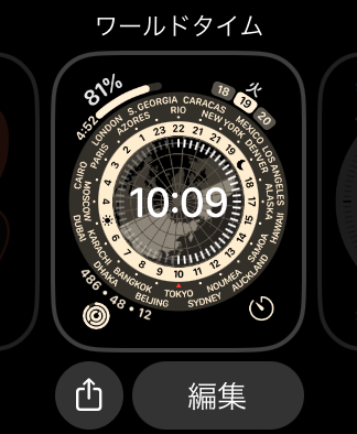 【文字盤は増えた？】watchOS 10で変わったApple Watchの操作方法10選