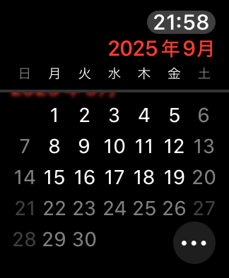 【文字盤は増えた？】watchOS 10で変わったApple Watchの操作方法10選