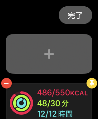 【文字盤は増えた？】watchOS 10で変わったApple Watchの操作方法10選