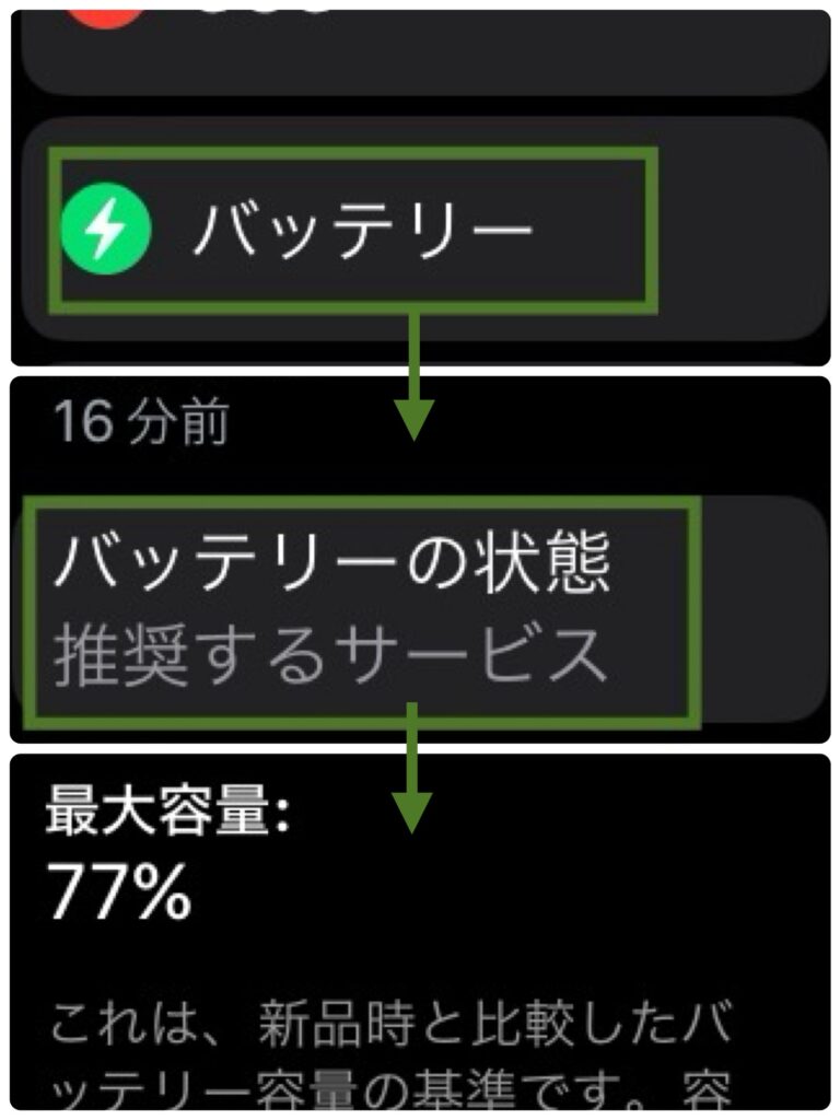 【Apple Watch】買い換えるタイミングはいつ？何年使用できるのか解説！