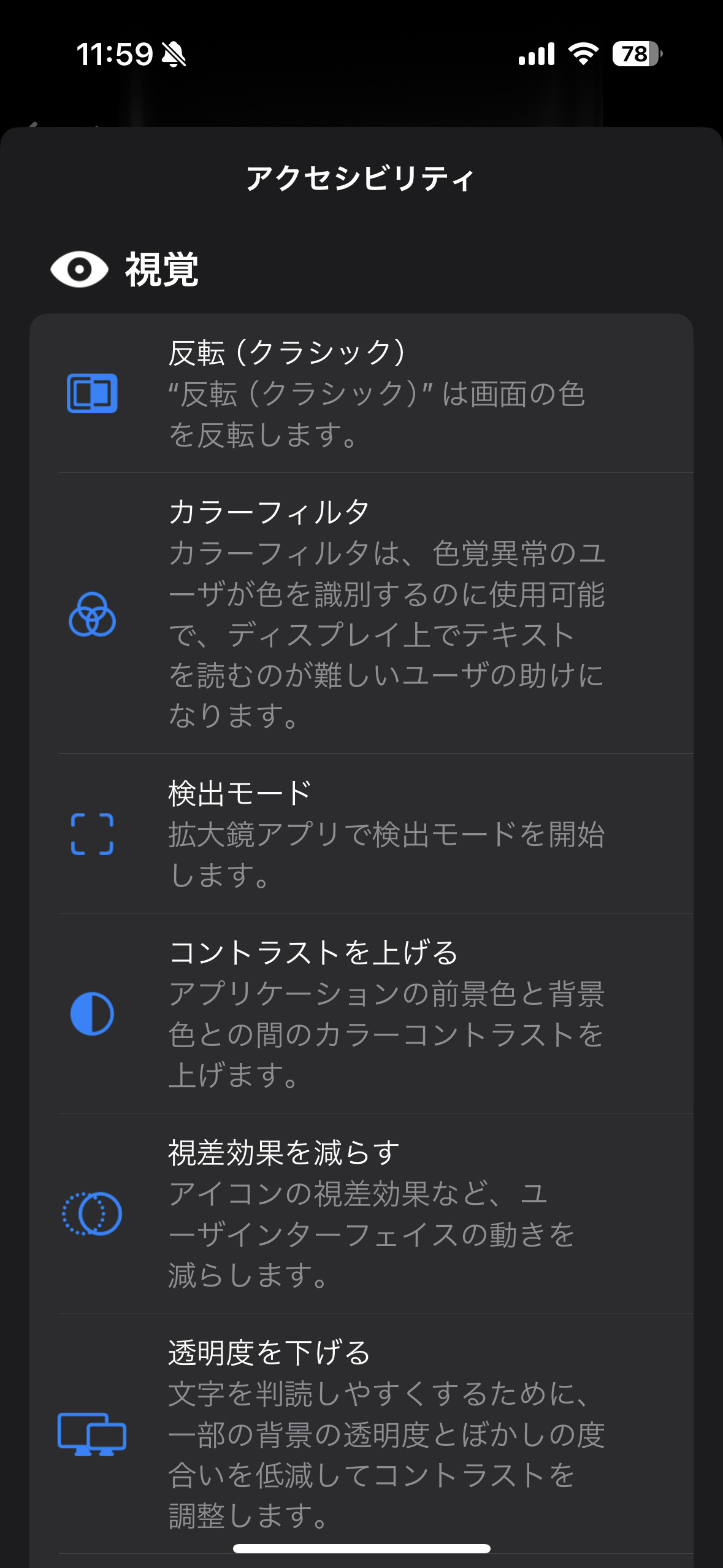 【iPhone 15 Pro／Pro Max】アクションボタンを使いこなす！設定方法とおすすめの設定