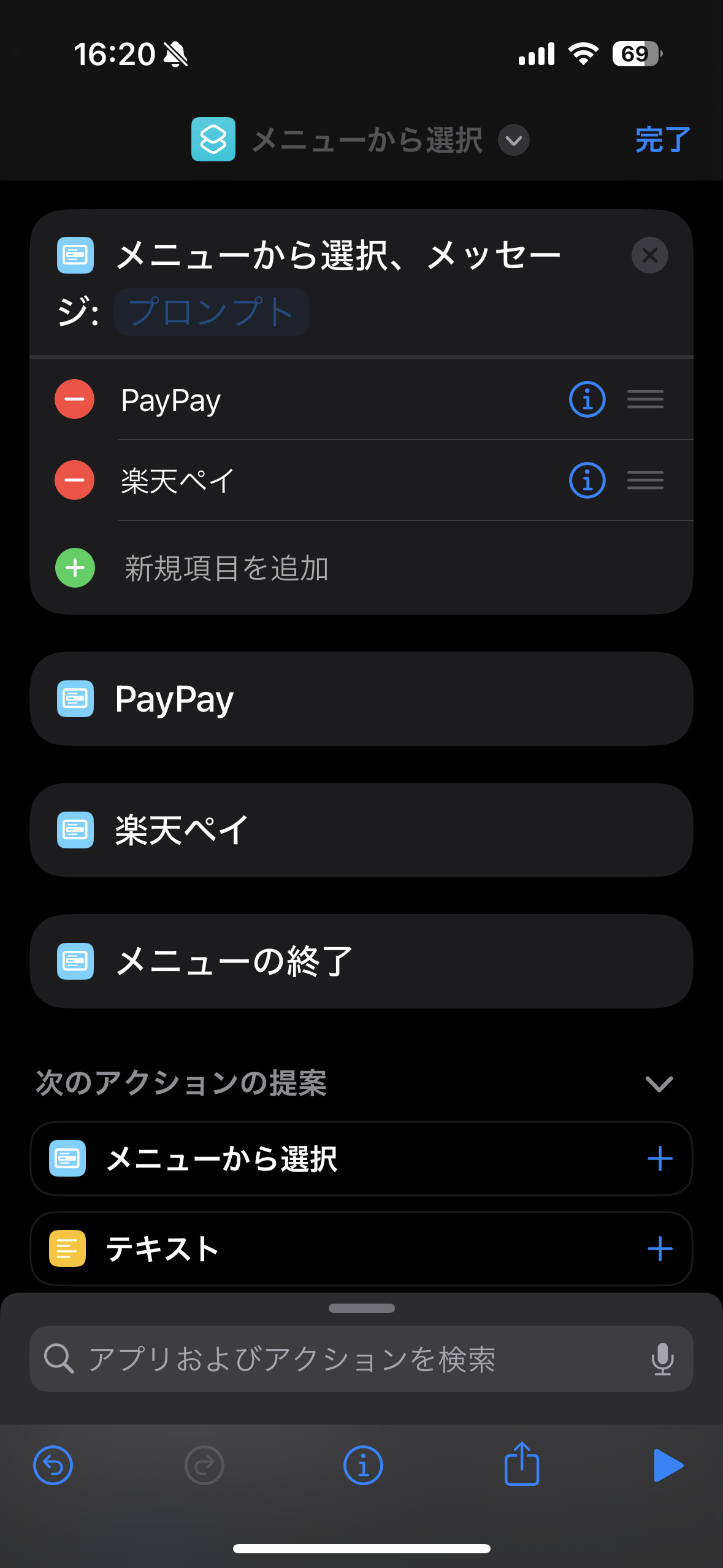 【iPhone 15 Pro／Pro Max】アクションボタンを使いこなす！設定方法とおすすめの設定