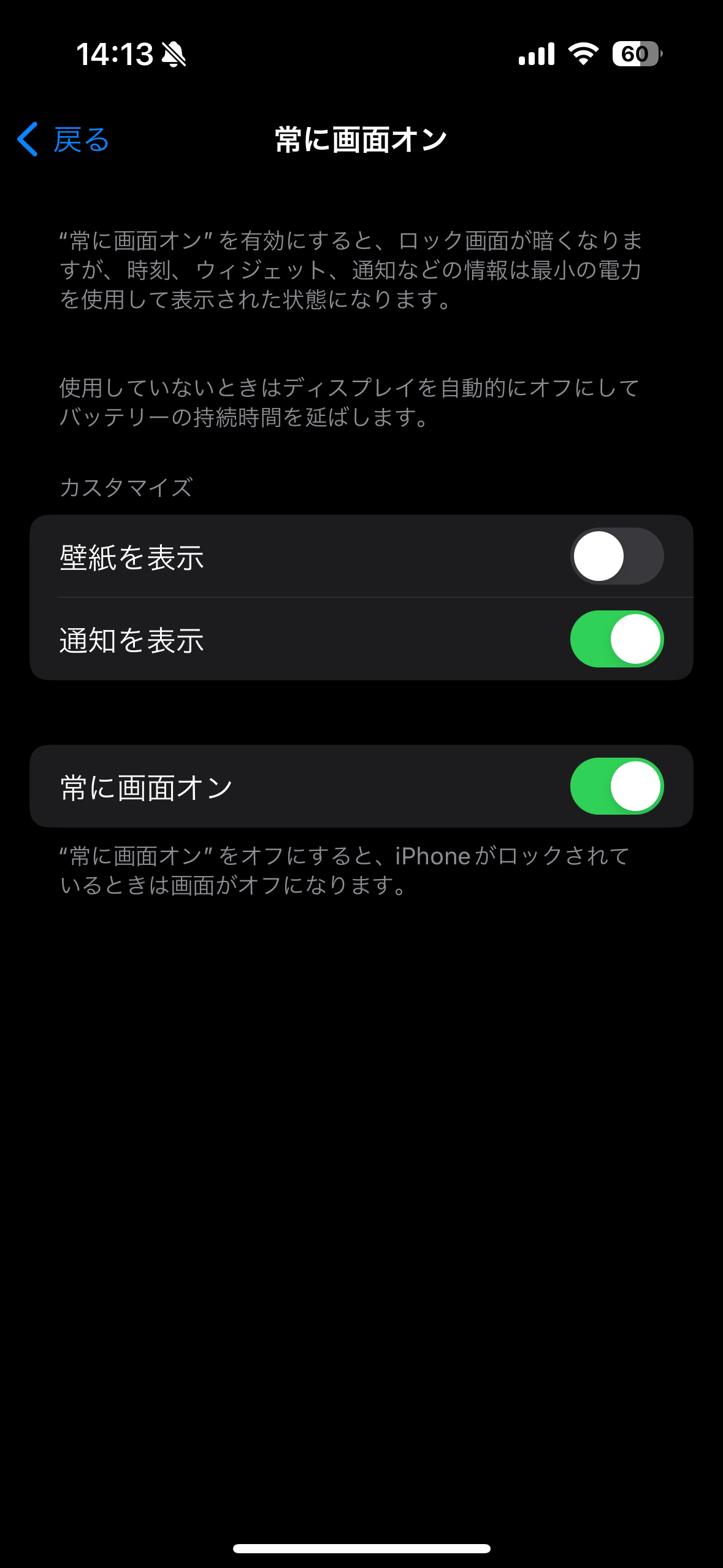 【おすすめ】iPhone 15／15 Proシリーズを購入したら最初にやりたい設定8選！