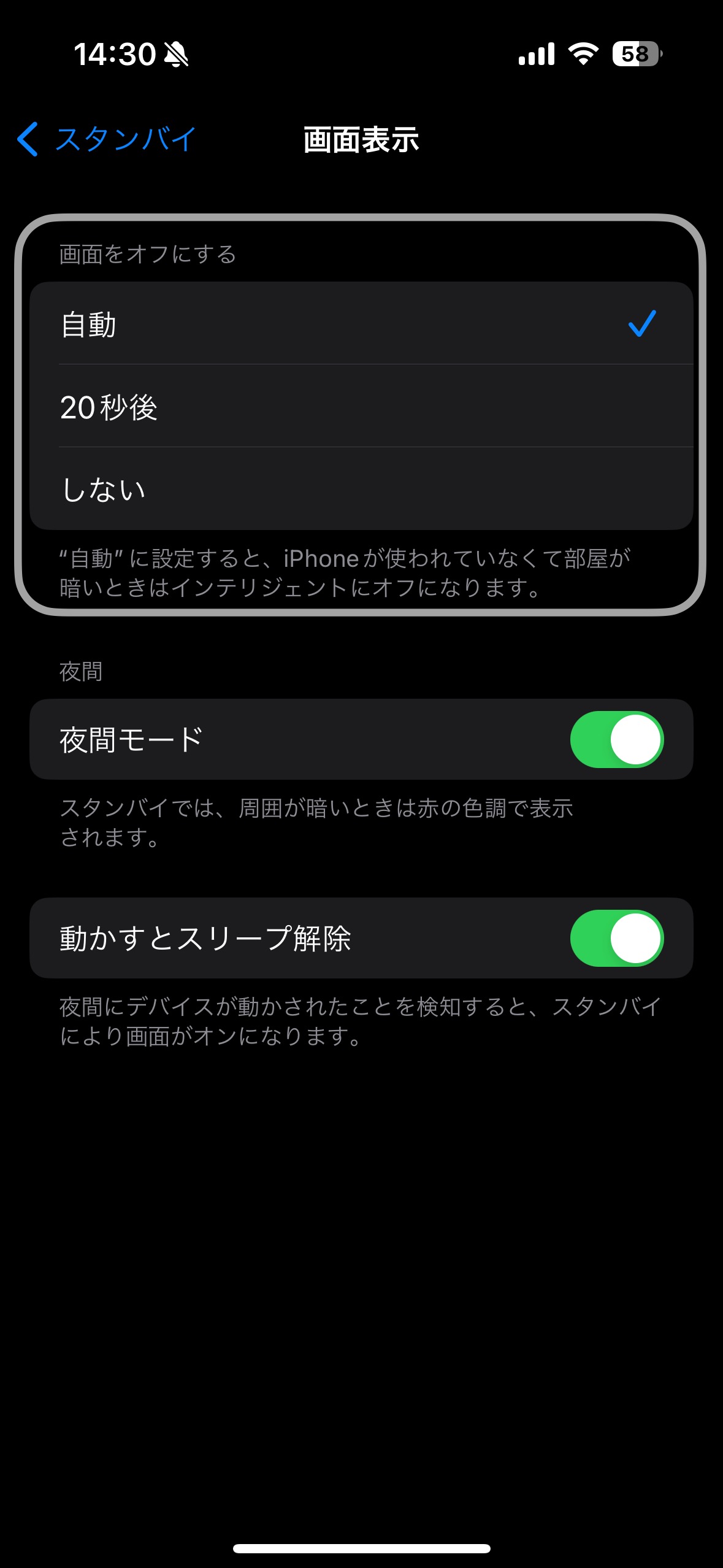 【おすすめ】iPhone 15／15 Proシリーズを購入したら最初にやりたい設定8選！