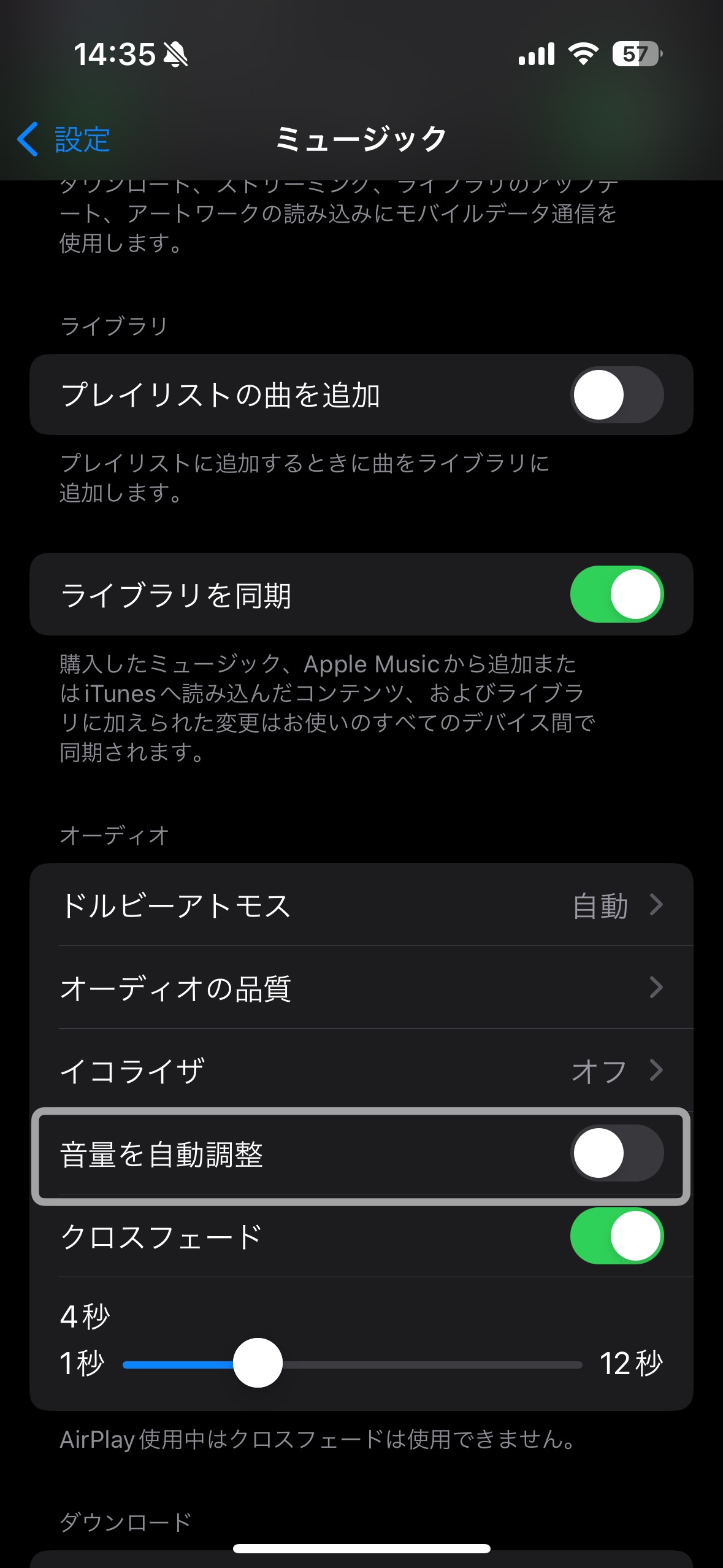 【おすすめ】iPhone 15／15 Proシリーズを購入したら最初にやりたい設定8選！