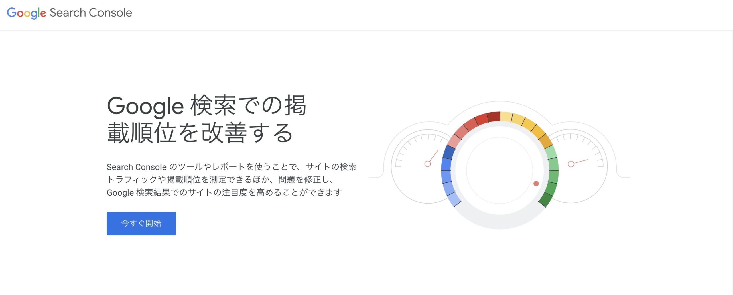 知識0でも大丈夫！WordPressブログの始め方