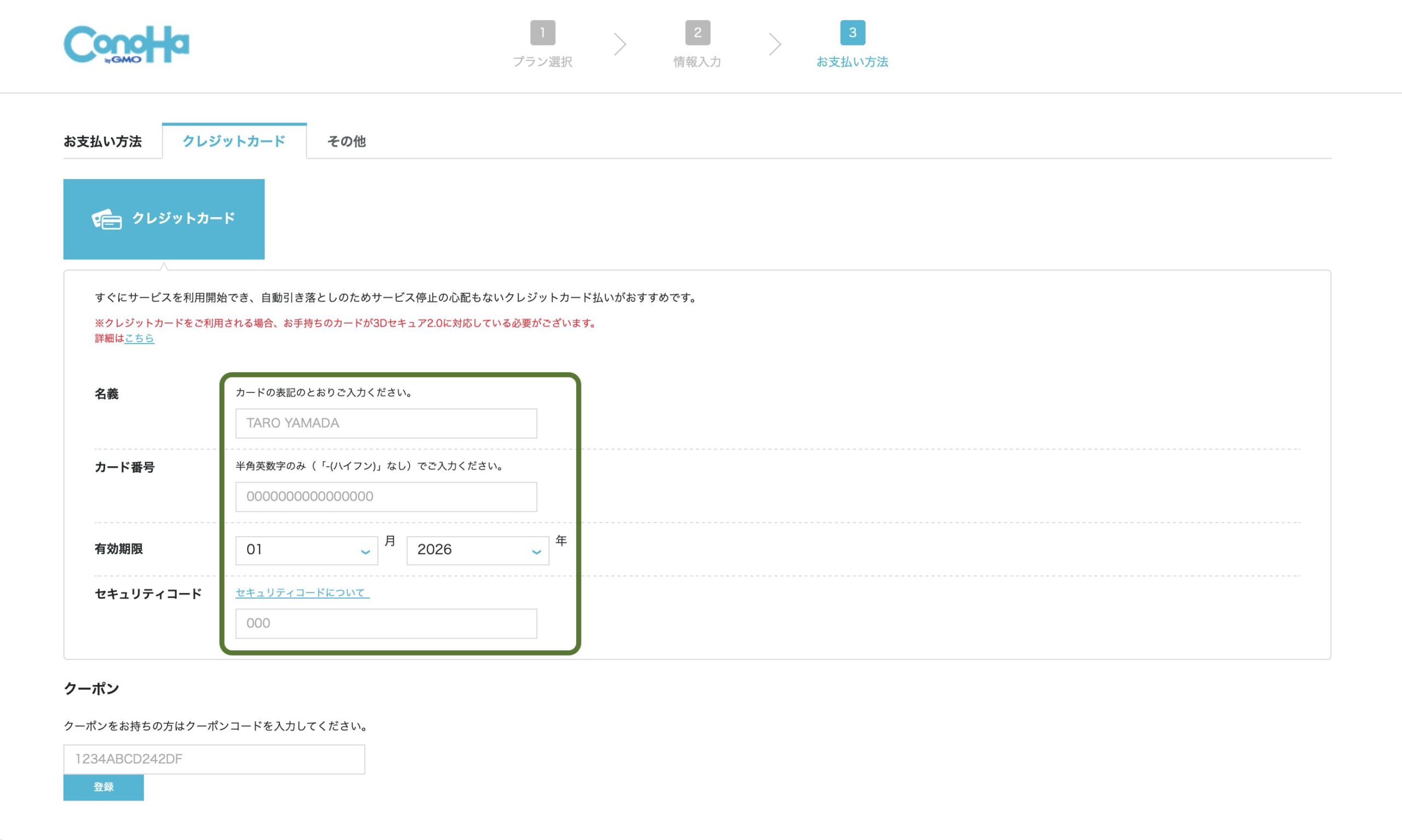 知識0でも大丈夫！WordPressブログの始め方