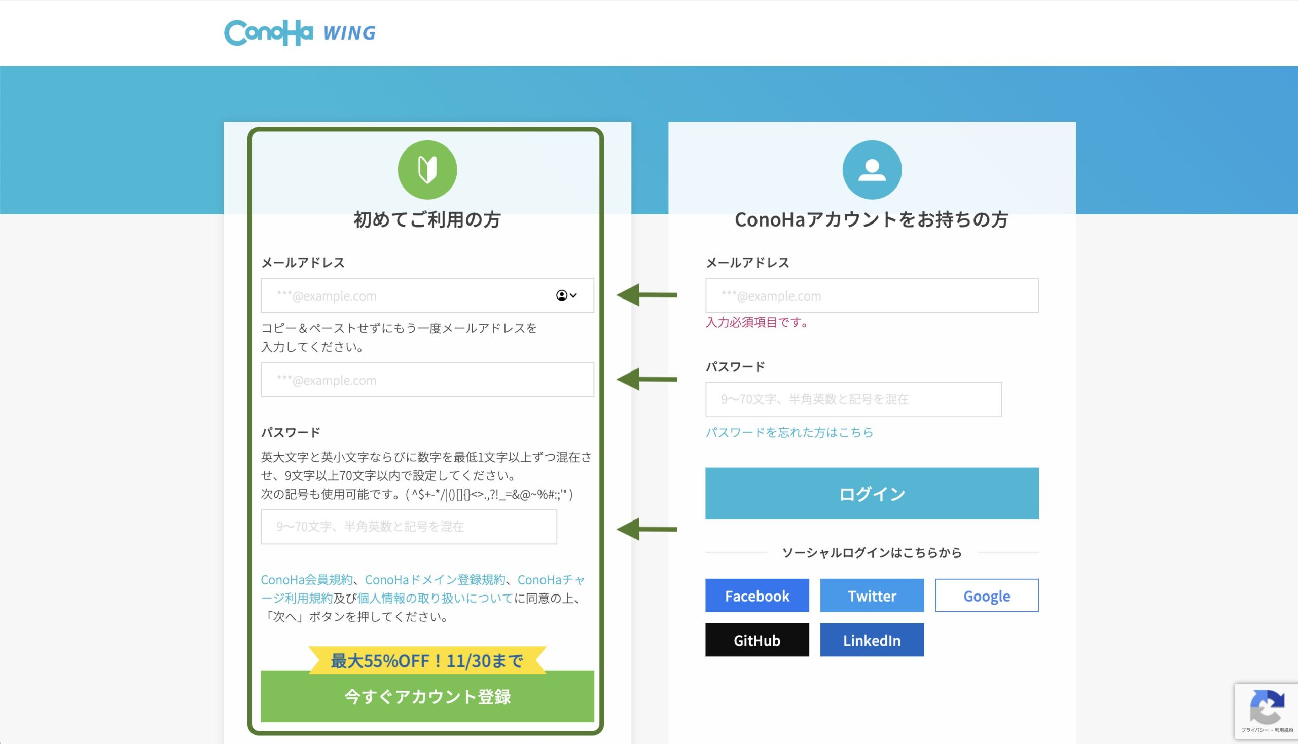 知識0でも大丈夫！WordPressブログの始め方