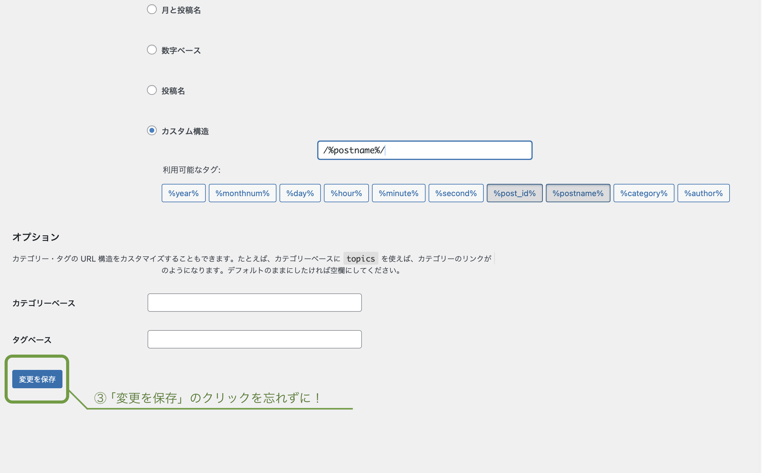 知識0でも大丈夫！WordPressブログの始め方