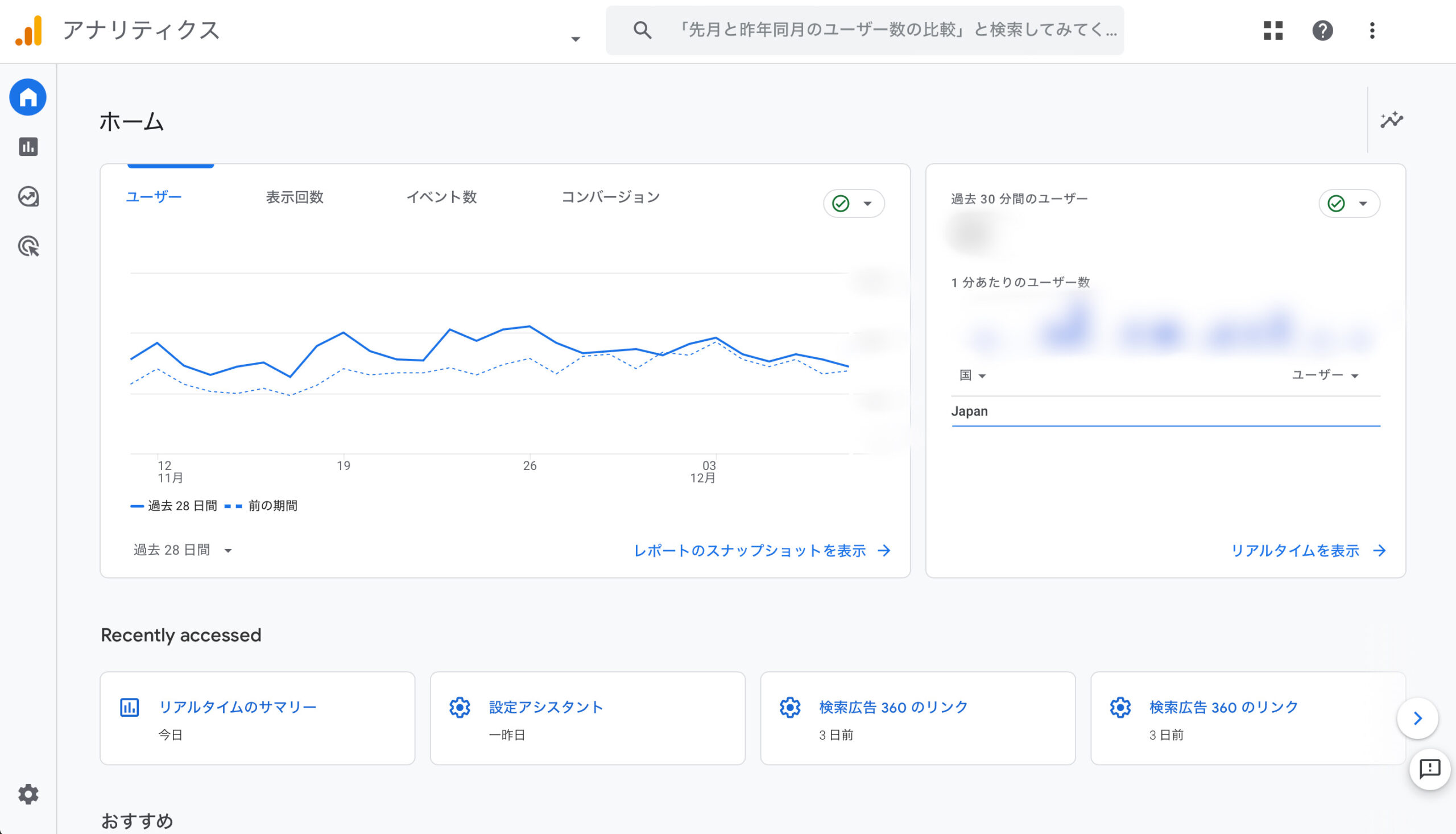 知識0でも大丈夫！WordPressブログの始め方