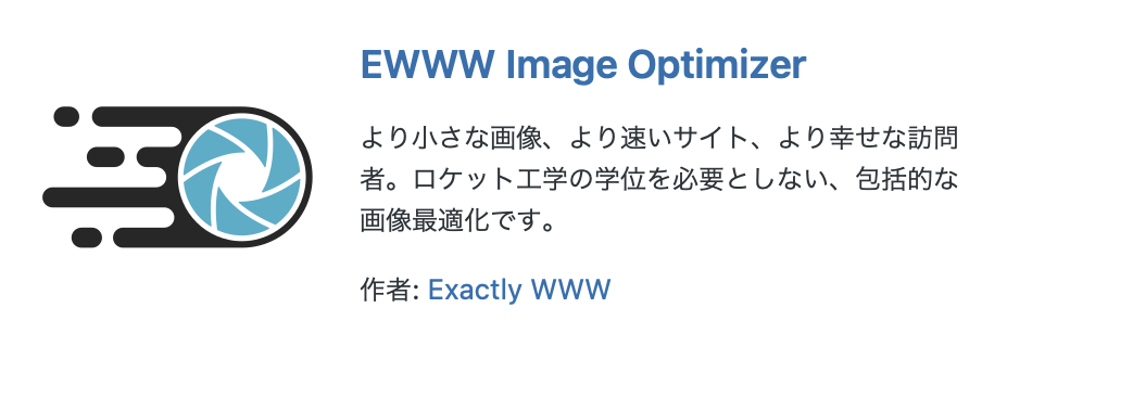 【初心者向け】WordPressおすすめのプラグイン10選！