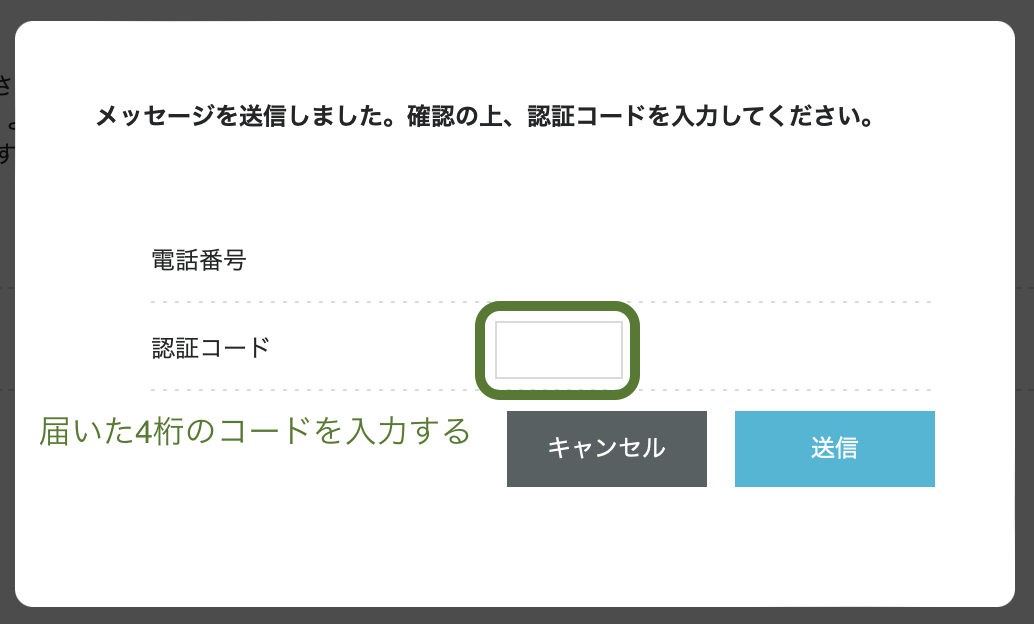 知識0でも大丈夫！WordPressブログの始め方