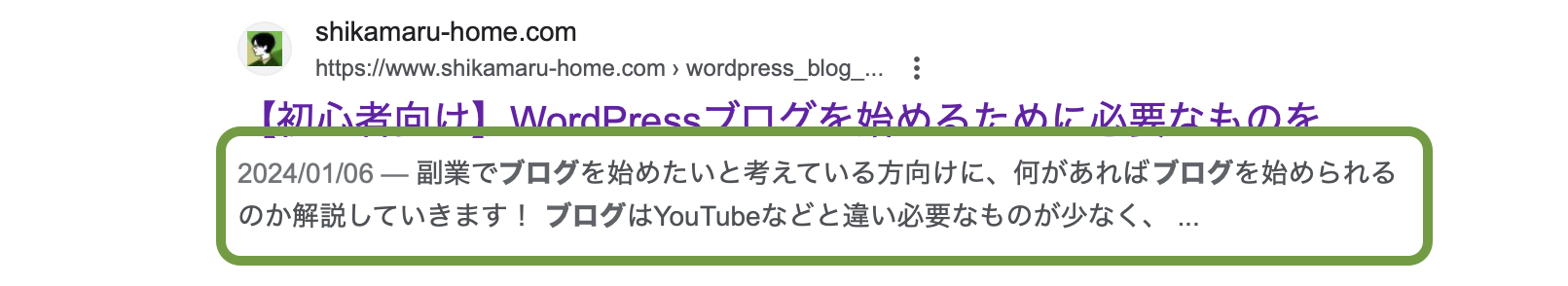 ブログをどうやって書いてるか解説！ネットの画像を勝手に使ってもいいの？